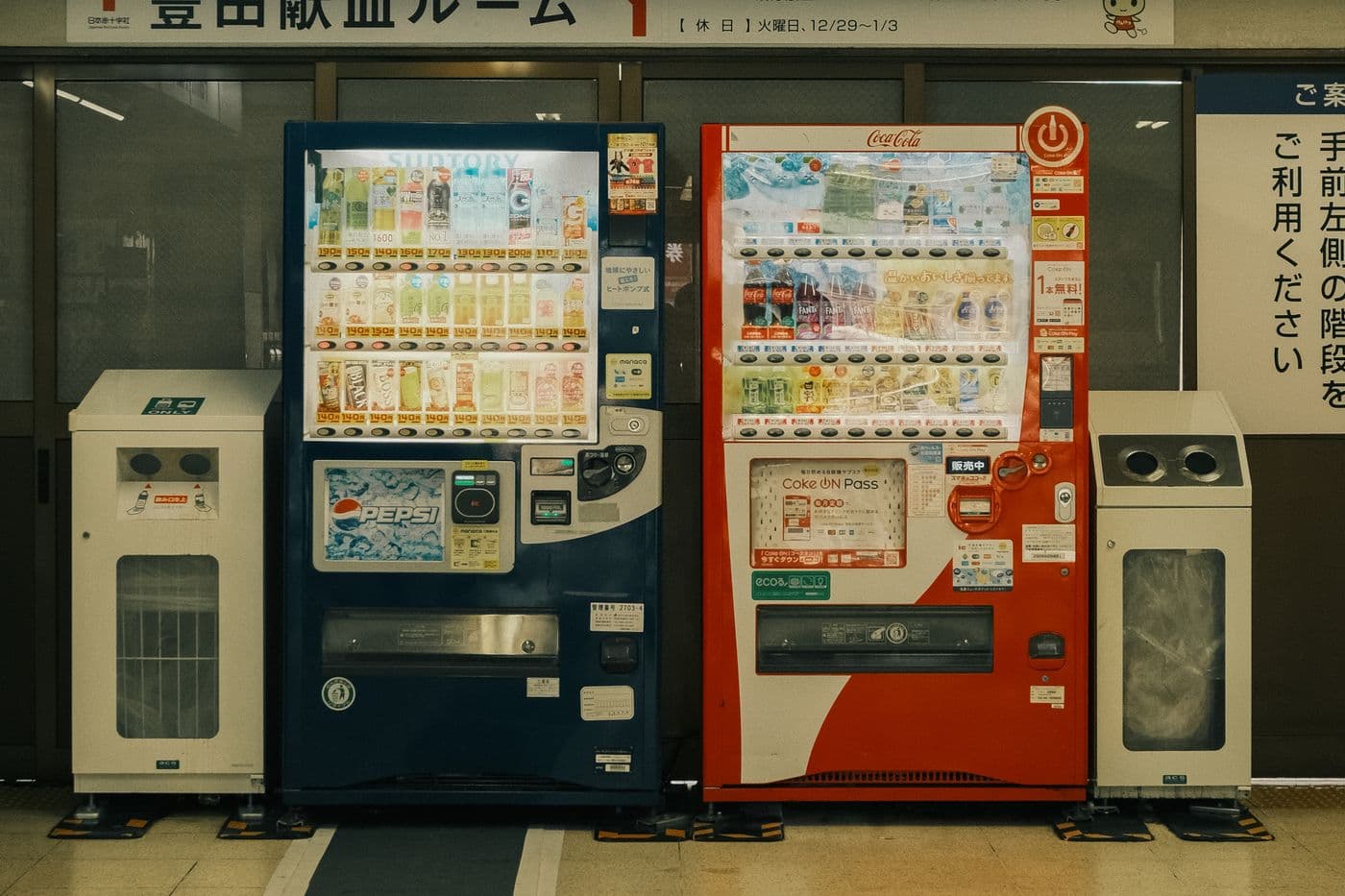 Vending machines